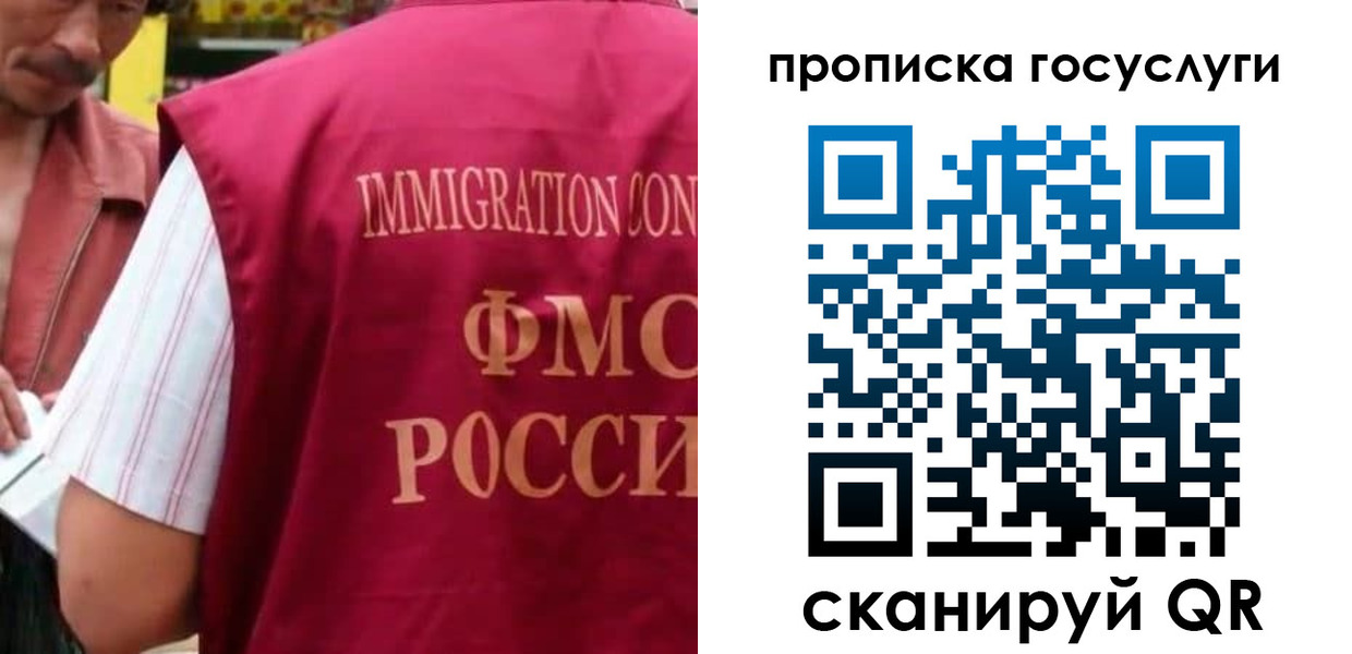 временная регистрация гарантия в Камбарке