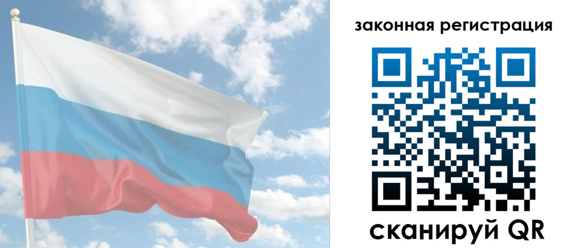 купить прописку в Камбарке