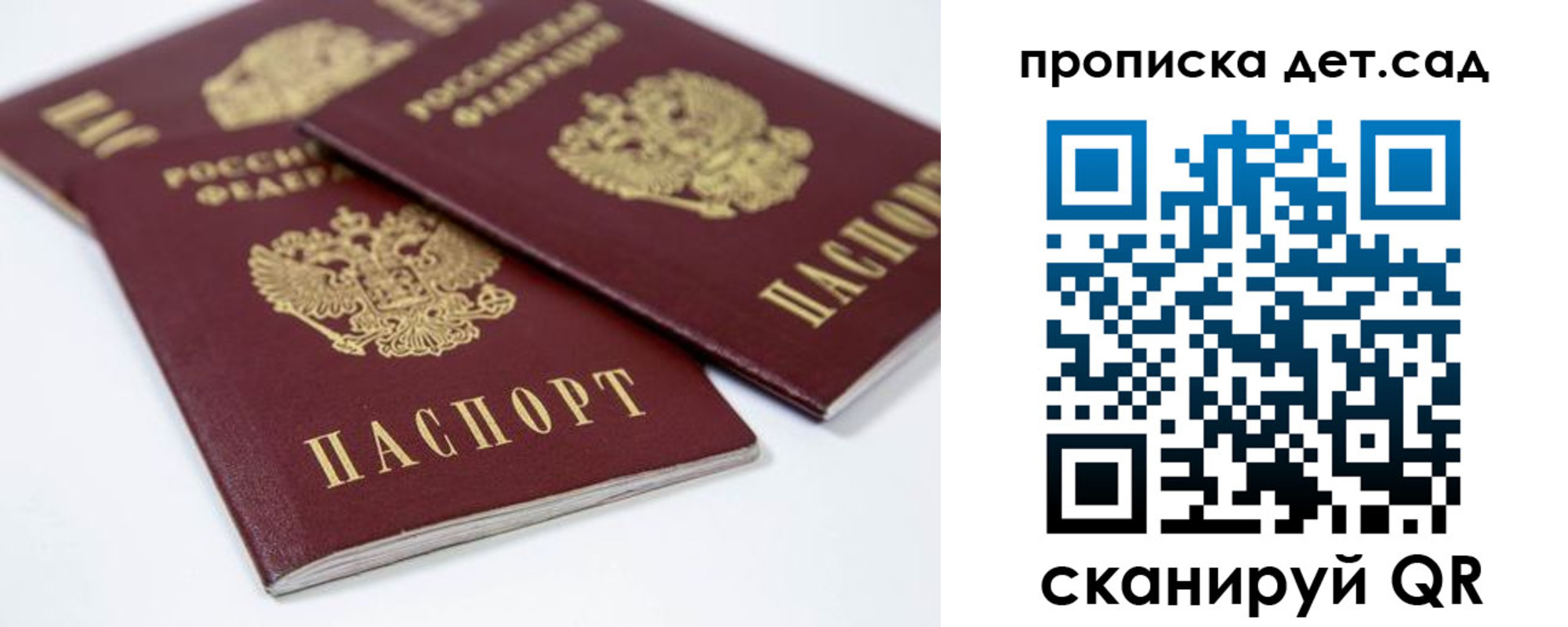 временная регистрация надежно в Камбарке