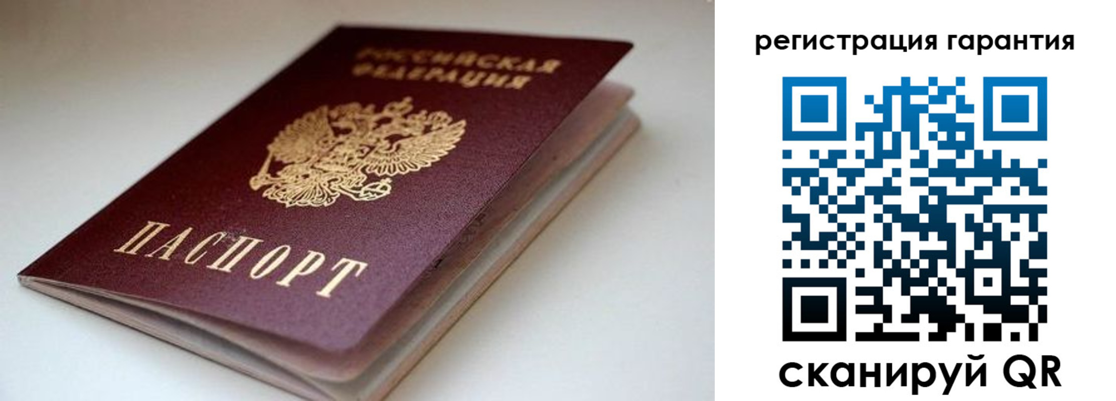 регистрация для школы в Камбарке