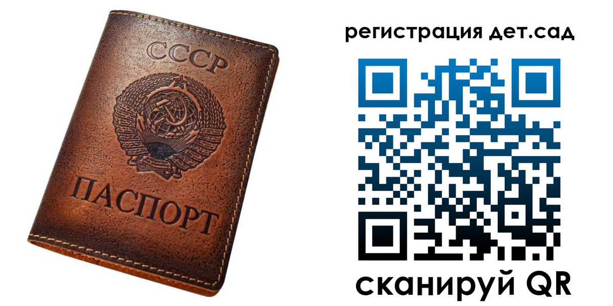 прописка гарантия в Камбарке