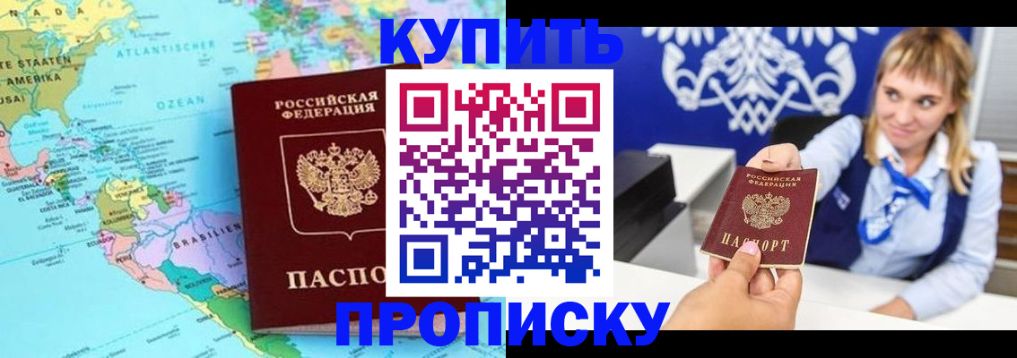 временная регистрация поиск в Камбарке