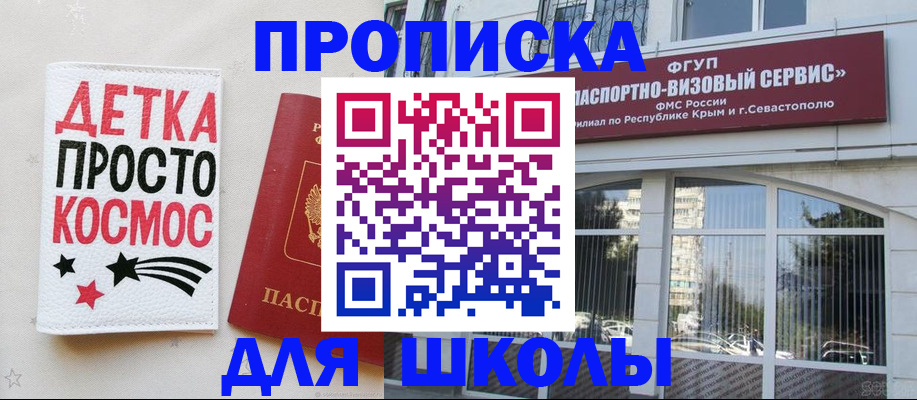 регистрация для дет. сада в Камбарке