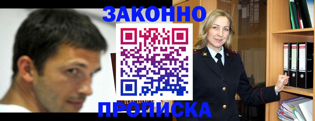 пропишу в квартире в Камбарке