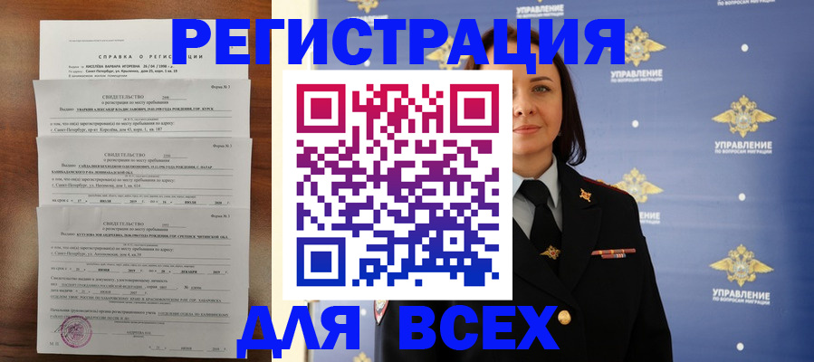 найти адрес прописки в Камбарке