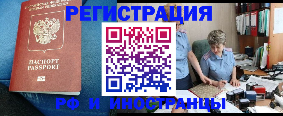 прописка от собственника в Камбарке